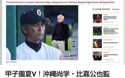 肉体は個性の器（ブログ）