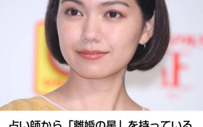 世田谷の星は知りません（ブログ）