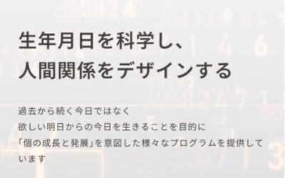 新HPオープンしました（ブログ）