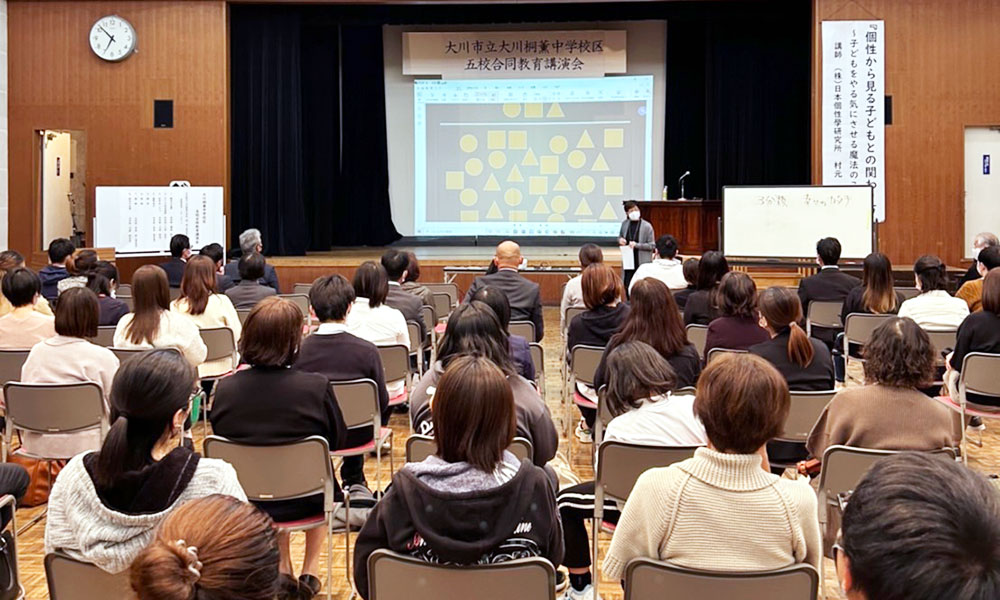 幼稚園・保育園・小学校・中学校講演依頼