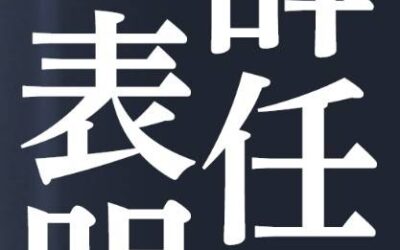 トリプル・ディ（ブログ）